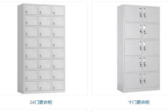 铁皮员工鞋柜