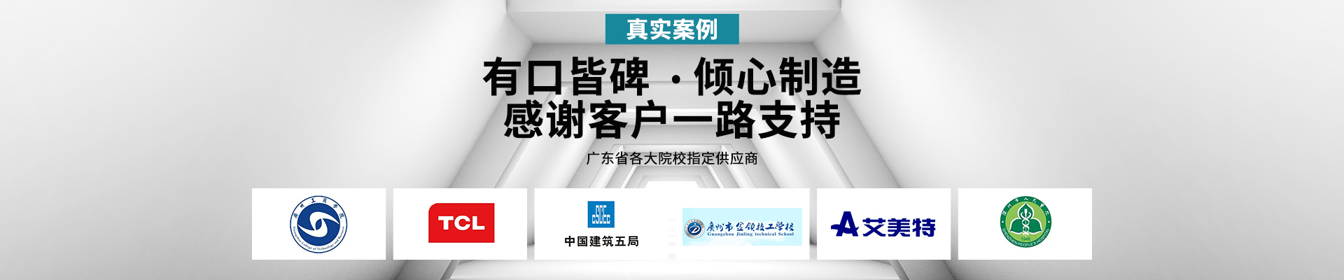 乐动（中国）一站式服务官网-有口皆碑，倾心制造，感谢客户一路支持