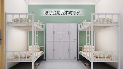 8人间宿舍用乐动（中国）一站式服务官网