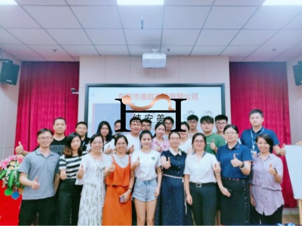 我们一起学习